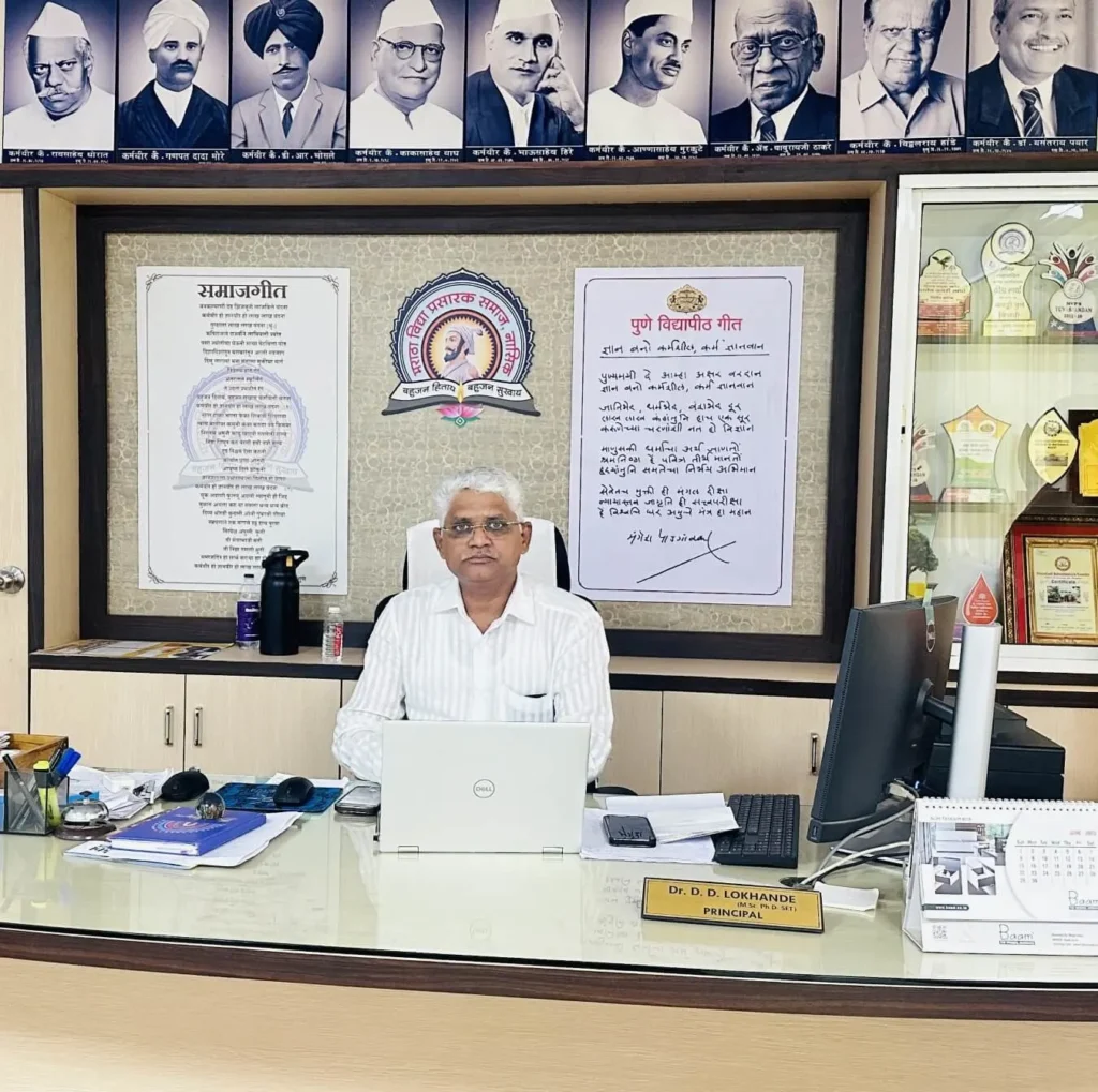 Dr. D. D. Lokhande, Principal